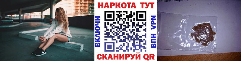 Купить наркоту Сочи ГАШИШ  МАРИХУАНА  СК  МЕФ  КОКАИН 