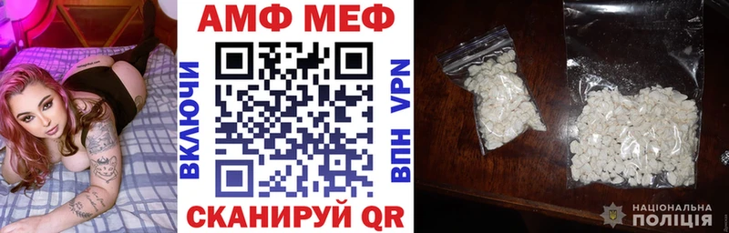 АМФ 97%  сколько стоит  Сочи 