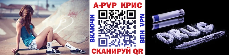 цены наркотик  Сочи  A PVP кристаллы 