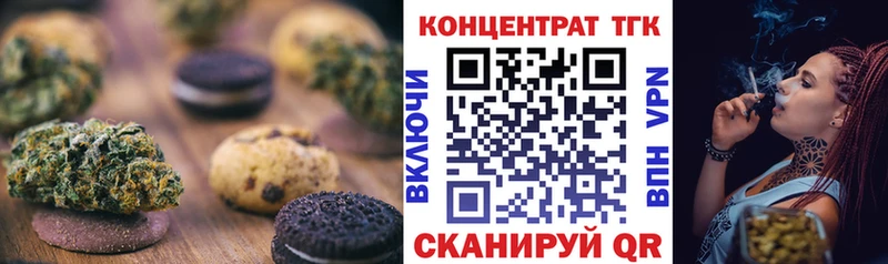 kraken зеркало  Сочи  Печенье с ТГК конопля  наркошоп 