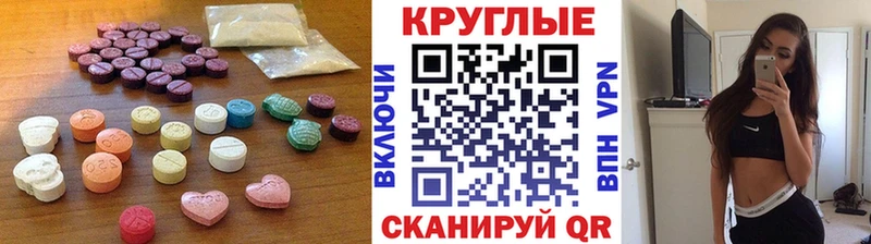 Ecstasy louis Vuitton  Сочи 