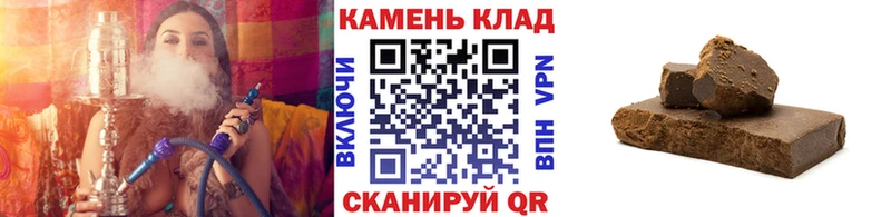 ГАШ 40% ТГК  купить наркотик  omg рабочий сайт  Сочи 