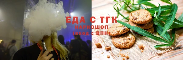 спиды Абдулино