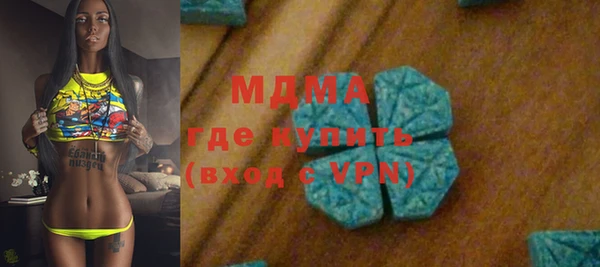 МДМА Балабаново