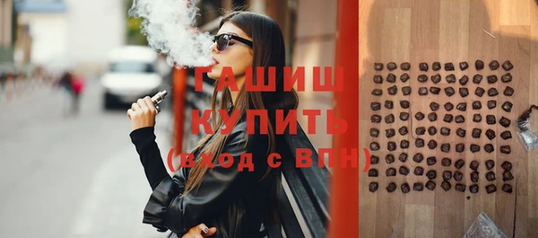 марихуана Армянск