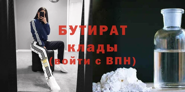 соль ск Арсеньев