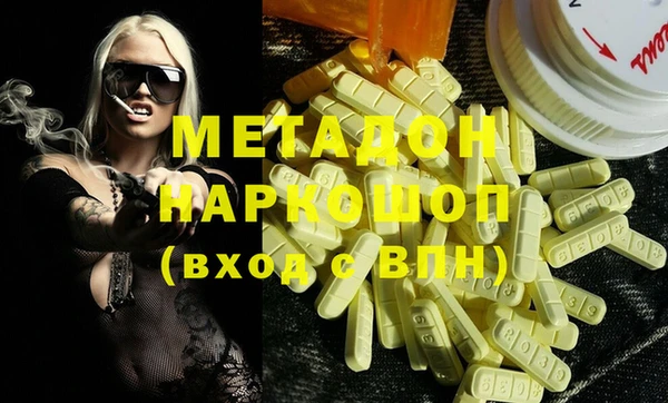 синтетический гашиш Алзамай