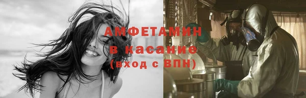 СК Усолье-Сибирское