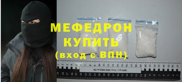 соль ск Арсеньев