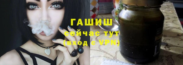 марихуана Армянск