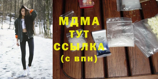 соль ск Арсеньев