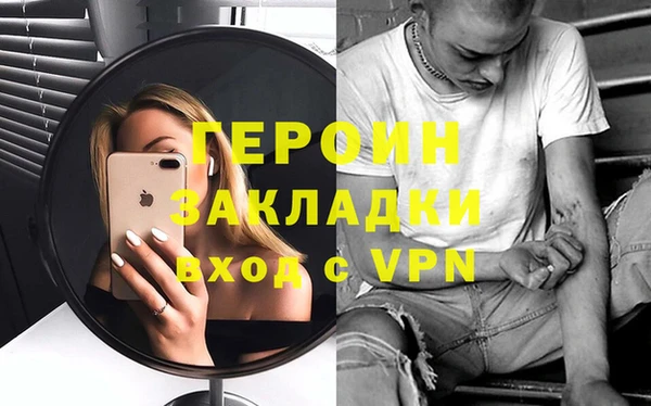 соль ск Арсеньев