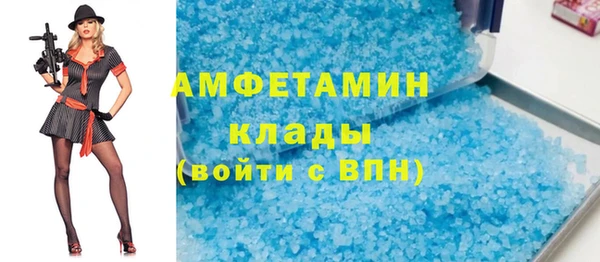 марихуана Армянск