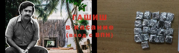 марихуана Армянск
