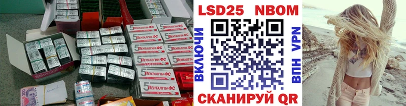 купить   Сочи  Лсд 25 экстази ecstasy 
