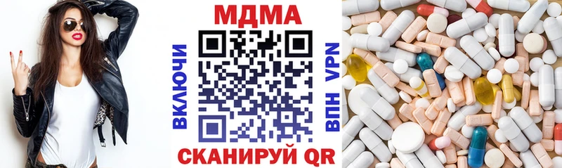 купить  сайты  OMG сайт  MDMA VHQ  Сочи 