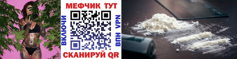 блэк спрут ONION  Сочи  МЯУ-МЯУ 4 MMC 