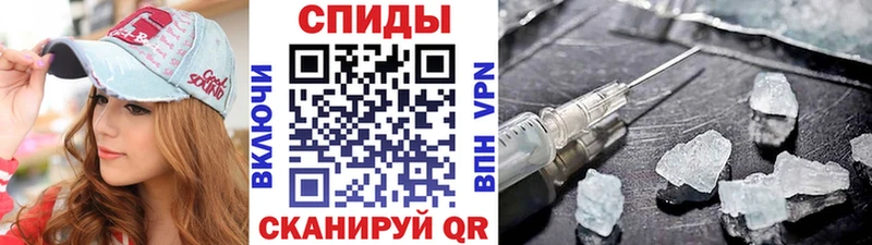 МЕТАМФЕТАМИН мет  Сочи 