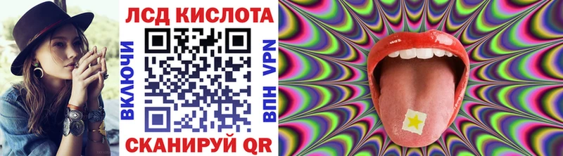 Марки NBOMe 1,8мг  Сочи 