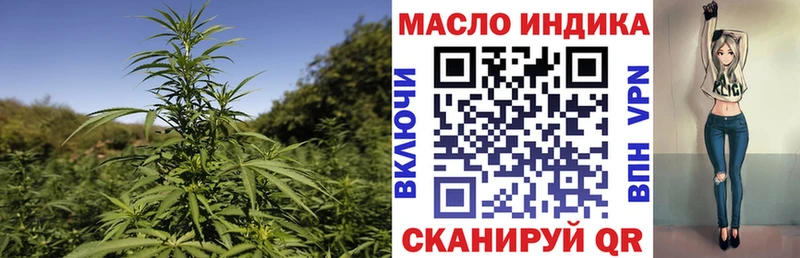 OMG сайт  Сочи  Дистиллят ТГК вейп  что такое  