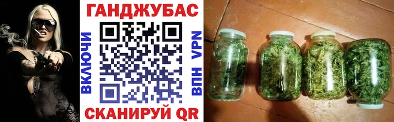 МАРИХУАНА гибрид Сочи